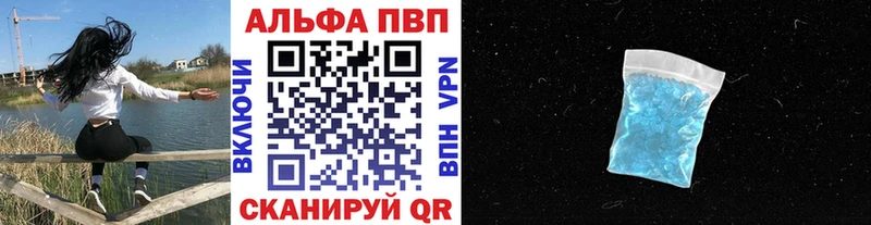 Alpha-PVP VHQ наркотики Воскресенск