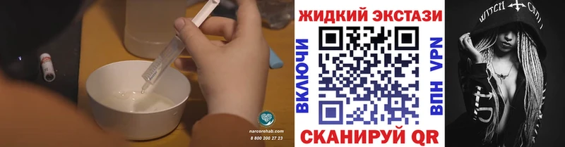 hydra зеркало  Воскресенск  БУТИРАТ бутандиол  где продают  