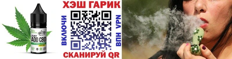 сколько стоит Воскресенск МЕГА ссылка Еда ТГК конопля