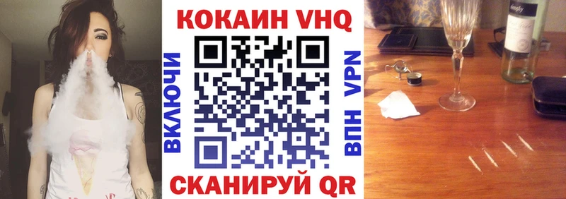 КОКАИН 98%  Воскресенск 