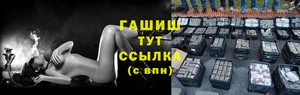 ПСИЛОЦИБИНОВЫЕ ГРИБЫ Володарск