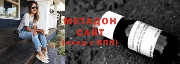 дмт Волоколамск