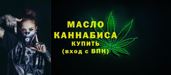дмт Волоколамск