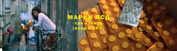 эйфоретик Волосово