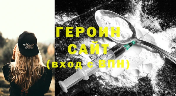 эйфоретик Волосово