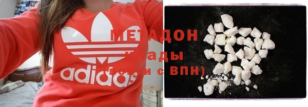 ПСИЛОЦИБИНОВЫЕ ГРИБЫ Володарск