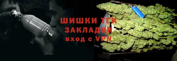 ПСИЛОЦИБИНОВЫЕ ГРИБЫ Володарск