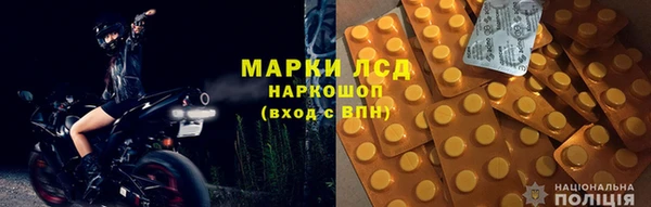 ПСИЛОЦИБИНОВЫЕ ГРИБЫ Володарск