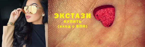 ПСИЛОЦИБИНОВЫЕ ГРИБЫ Володарск
