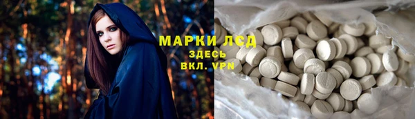 MESCALINE Кукмор