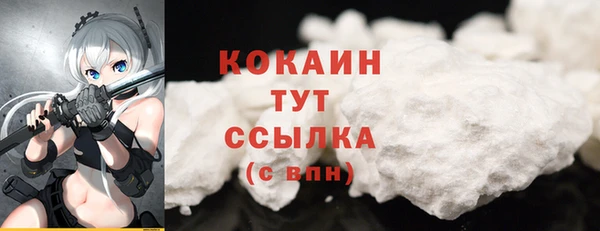 ALPHA PVP Кулебаки