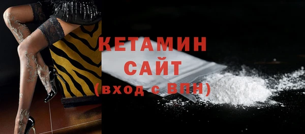 ПСИЛОЦИБИНОВЫЕ ГРИБЫ Володарск