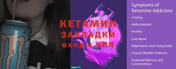 ПСИЛОЦИБИНОВЫЕ ГРИБЫ Володарск