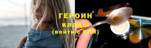 эйфоретик Волосово