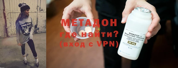 дмт Волоколамск