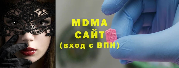 альфа пвп VHQ Верхнеуральск