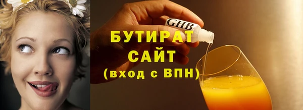 эйфоретик Волосово