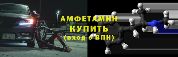 ПСИЛОЦИБИНОВЫЕ ГРИБЫ Володарск