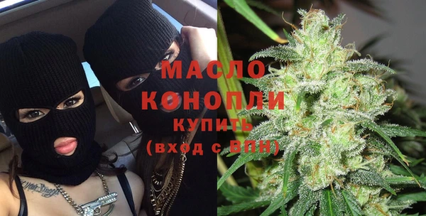эйфоретик Волосово