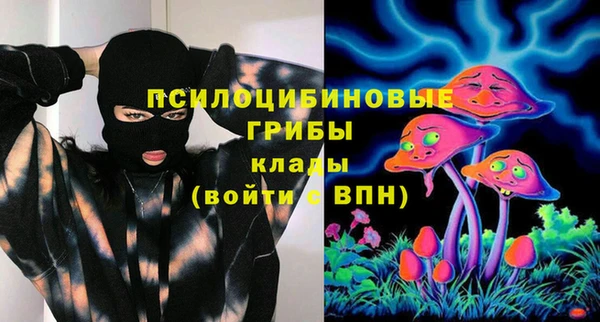 эйфоретик Волосово