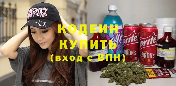эйфоретик Волосово