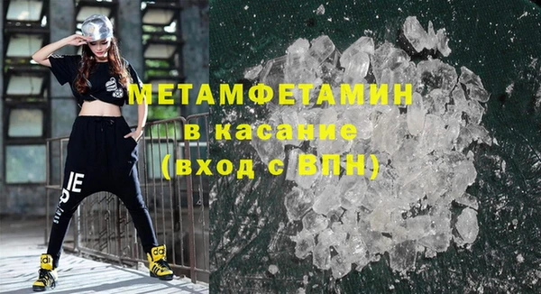 ПСИЛОЦИБИНОВЫЕ ГРИБЫ Володарск