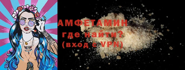 ПСИЛОЦИБИНОВЫЕ ГРИБЫ Володарск