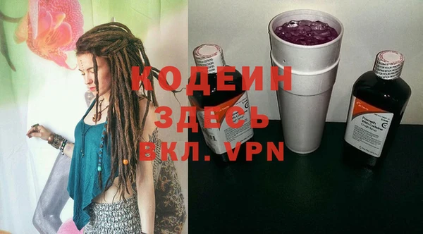 эйфоретик Волосово