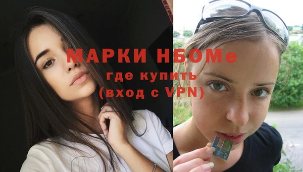 дмт Волоколамск
