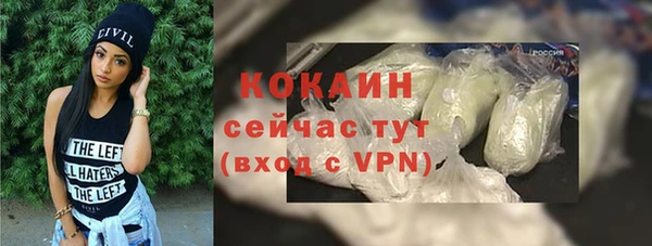 ПСИЛОЦИБИНОВЫЕ ГРИБЫ Володарск