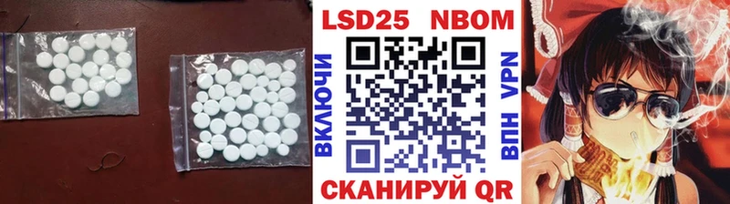LSD-25 экстази ecstasy  Воскресенск 