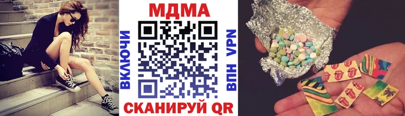 магазин продажи   Воскресенск  KRAKEN как зайти  MDMA молли 
