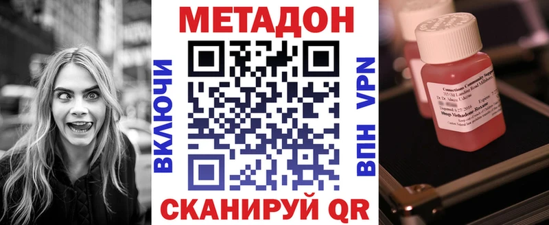 кракен ТОР  как найти   Воскресенск  Метадон мёд 