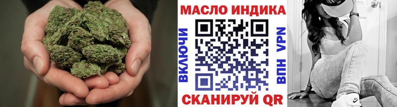где купить наркоту  даркнет официальный сайт  Дистиллят ТГК THC oil  Воскресенск 